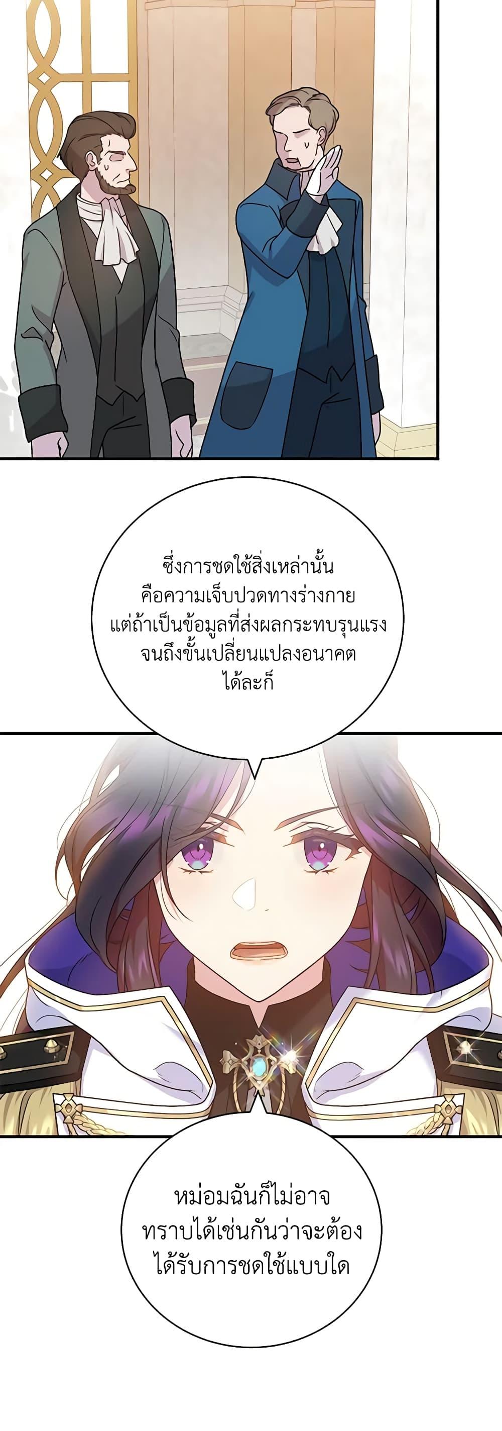 Manga-lc-com อ่านมังงะ อ่านการ์ตูน ออนไลน์ ฟรี Golden Light Gratia, The Child Loved By God ตอนที่ 1 2 3 4 5 6 7 8 9 10 11 12 13 14 ฟรี ไม่มีโฆษณา Manga-lc - อ่าน มังงะ อ่าน การ์ตูน ออนไลน์ อ่านมังงะ ฟรี