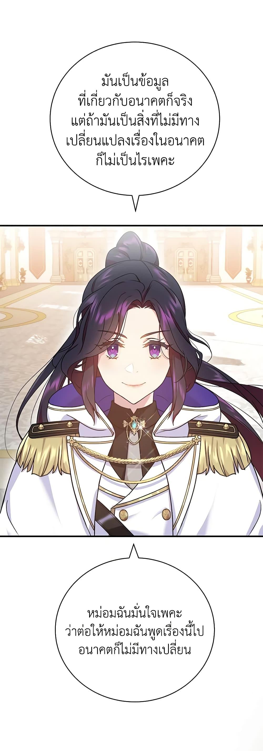 Manga-lc-com อ่านมังงะ อ่านการ์ตูน ออนไลน์ ฟรี Golden Light Gratia, The Child Loved By God ตอนที่ 1 2 3 4 5 6 7 8 9 10 11 12 13 14 ฟรี ไม่มีโฆษณา Manga-lc - อ่าน มังงะ อ่าน การ์ตูน ออนไลน์ อ่านมังงะ ฟรี