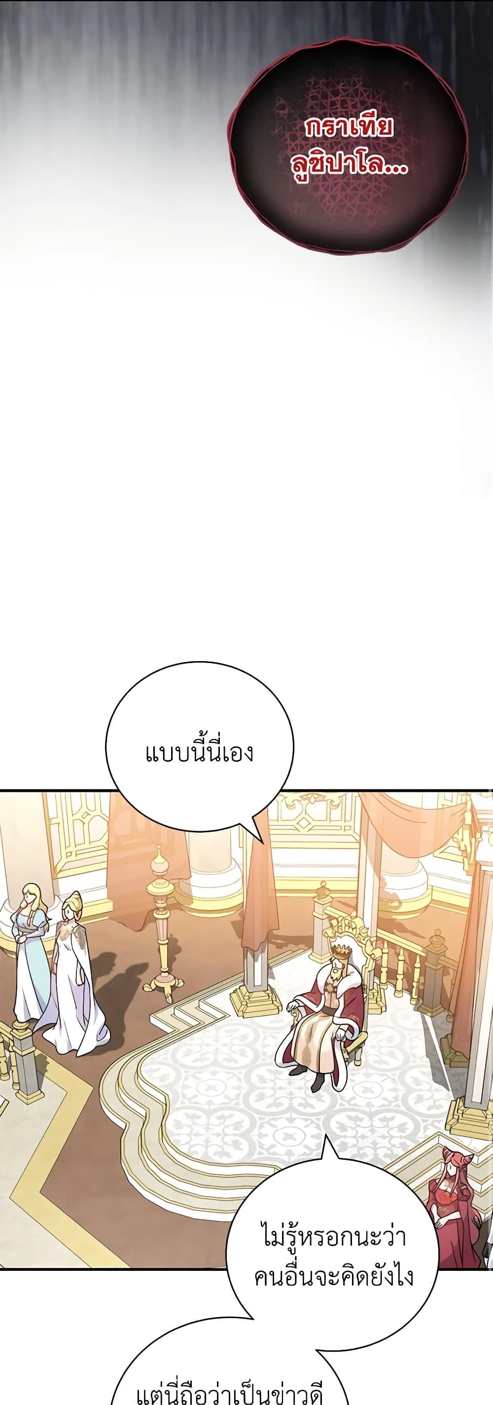 Manga-lc-com อ่านมังงะ อ่านการ์ตูน ออนไลน์ ฟรี Golden Light Gratia, The Child Loved By God ตอนที่ 1 2 3 4 5 6 7 8 9 10 11 12 13 14 ฟรี ไม่มีโฆษณา Manga-lc - อ่าน มังงะ อ่าน การ์ตูน ออนไลน์ อ่านมังงะ ฟรี