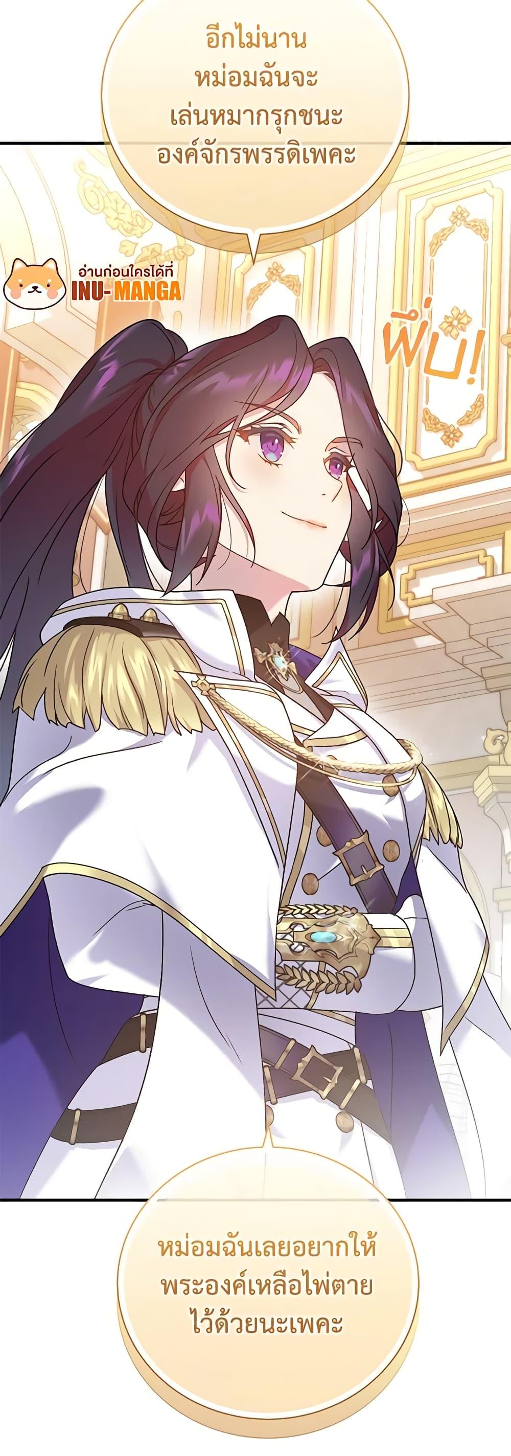 Manga-lc-com อ่านมังงะ อ่านการ์ตูน ออนไลน์ ฟรี Golden Light Gratia, The Child Loved By God ตอนที่ 1 2 3 4 5 6 7 8 9 10 11 12 13 14 ฟรี ไม่มีโฆษณา Manga-lc - อ่าน มังงะ อ่าน การ์ตูน ออนไลน์ อ่านมังงะ ฟรี