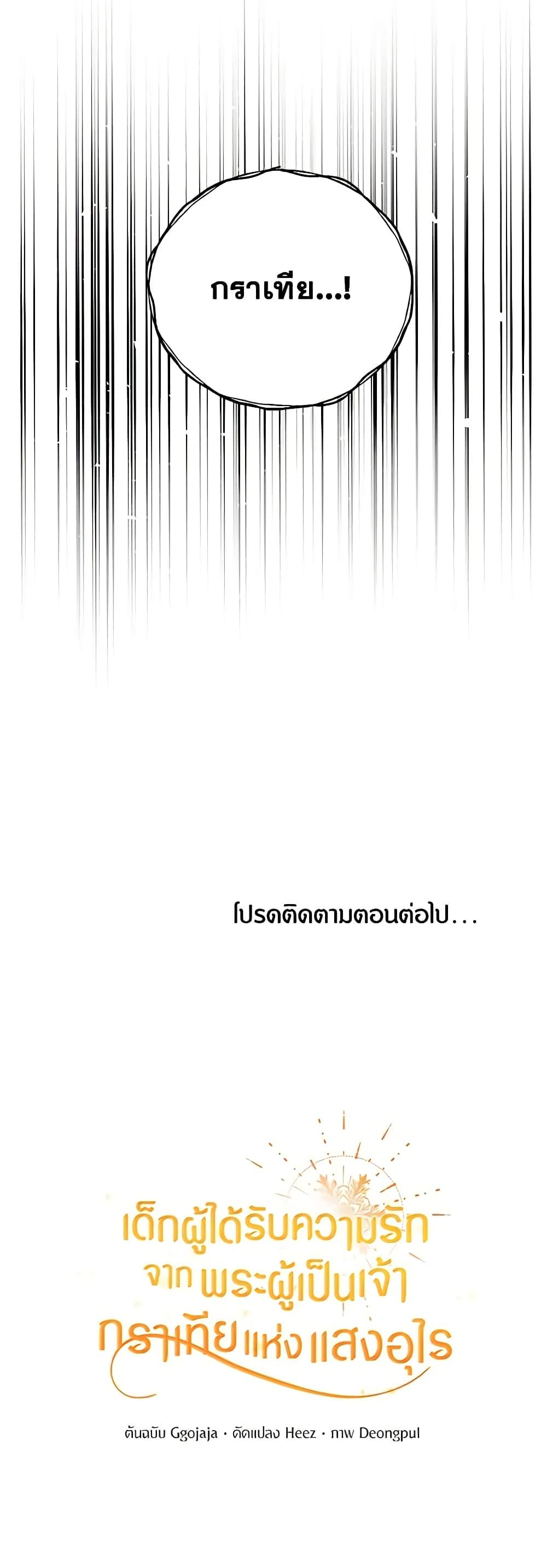 Manga-lc-com อ่านมังงะ อ่านการ์ตูน ออนไลน์ ฟรี Golden Light Gratia, The Child Loved By God ตอนที่ 1 2 3 4 5 6 7 8 9 10 11 12 13 14 ฟรี ไม่มีโฆษณา Manga-lc - อ่าน มังงะ อ่าน การ์ตูน ออนไลน์ อ่านมังงะ ฟรี