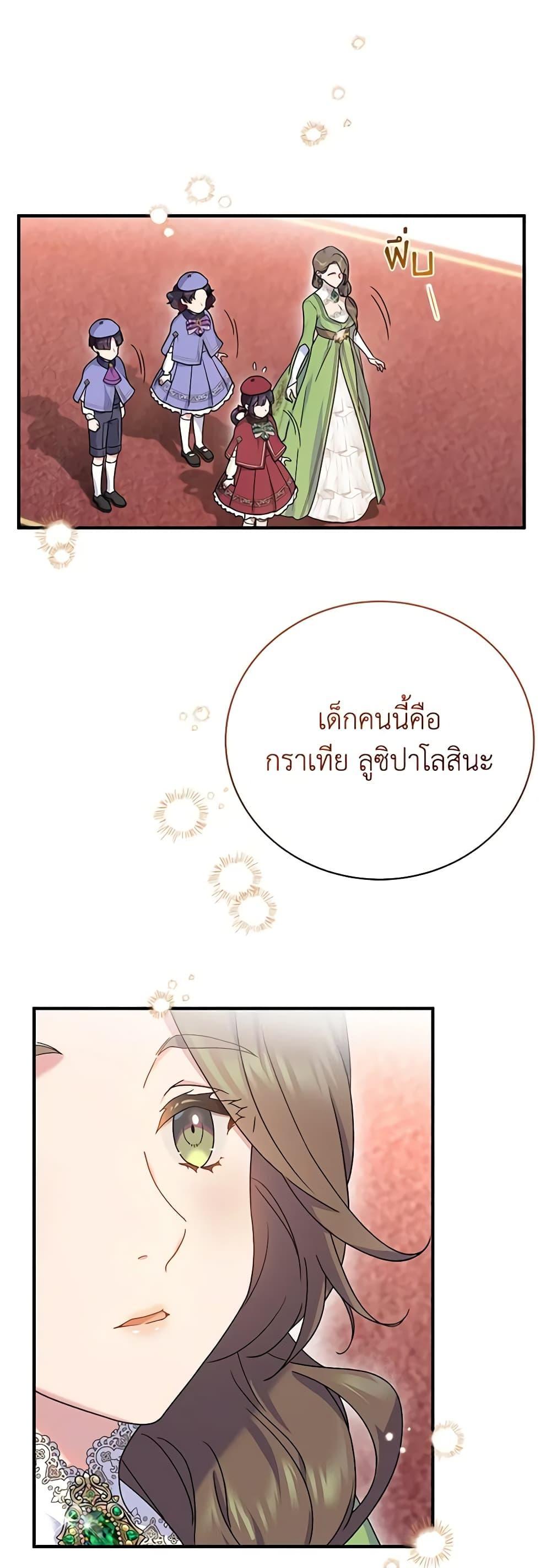 Manga-lc-com อ่านมังงะ อ่านการ์ตูน ออนไลน์ ฟรี Golden Light Gratia, The Child Loved By God ตอนที่ 1 2 3 4 5 6 7 8 9 10 11 12 13 14 ฟรี ไม่มีโฆษณา Manga-lc - อ่าน มังงะ อ่าน การ์ตูน ออนไลน์ อ่านมังงะ ฟรี