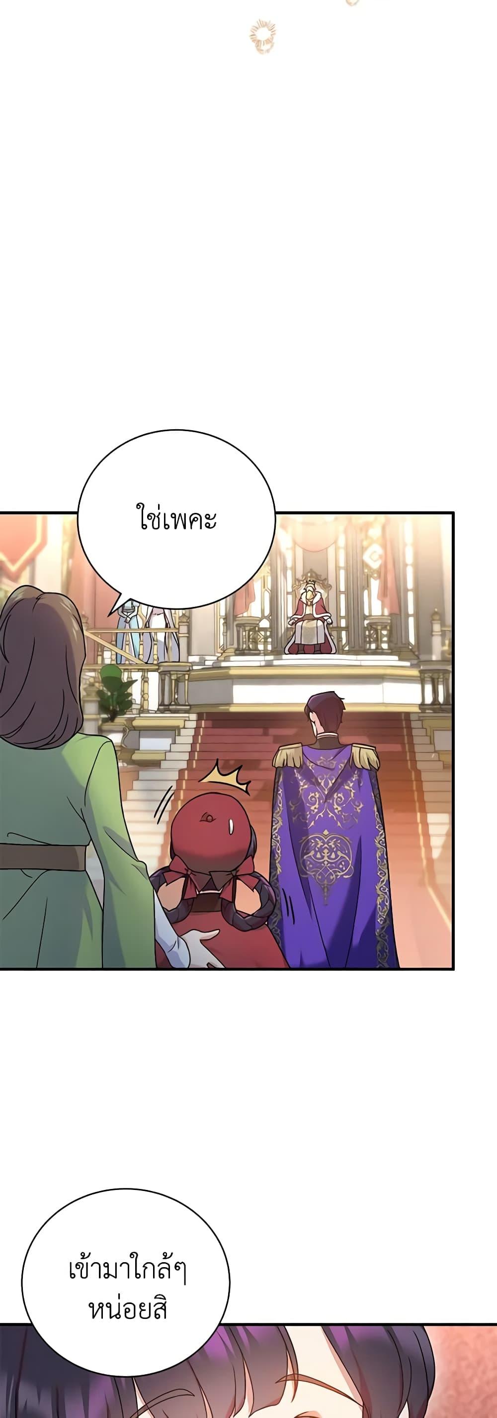 Manga-lc-com อ่านมังงะ อ่านการ์ตูน ออนไลน์ ฟรี Golden Light Gratia, The Child Loved By God ตอนที่ 1 2 3 4 5 6 7 8 9 10 11 12 13 14 ฟรี ไม่มีโฆษณา Manga-lc - อ่าน มังงะ อ่าน การ์ตูน ออนไลน์ อ่านมังงะ ฟรี