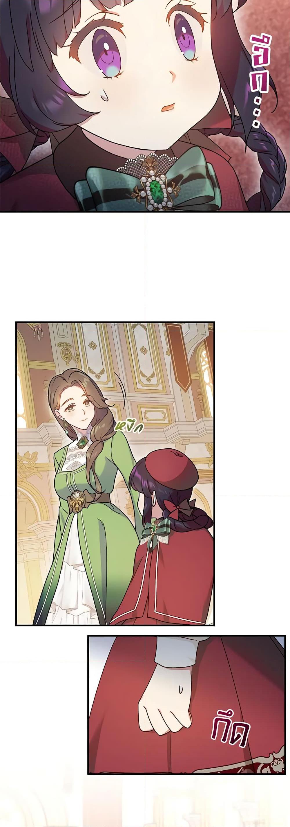 Manga-lc-com อ่านมังงะ อ่านการ์ตูน ออนไลน์ ฟรี Golden Light Gratia, The Child Loved By God ตอนที่ 1 2 3 4 5 6 7 8 9 10 11 12 13 14 ฟรี ไม่มีโฆษณา Manga-lc - อ่าน มังงะ อ่าน การ์ตูน ออนไลน์ อ่านมังงะ ฟรี