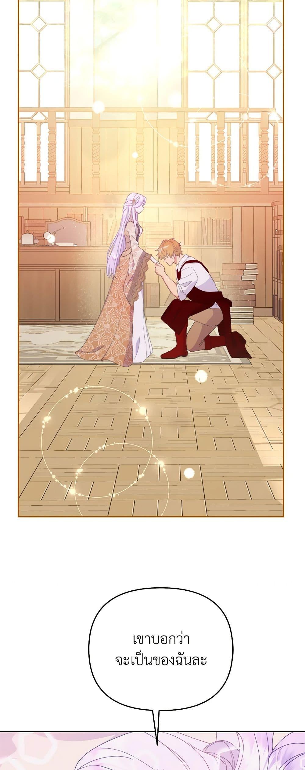 Manga-lc-com อ่านมังงะ อ่านการ์ตูน ออนไลน์ ฟรี Forget My Husband, I’ll Go Make Money ตอนที่ 1 2 3 4 5 6 7 8 9 10 11 12 13 14 ฟรี ไม่มีโฆษณา Manga-lc - อ่าน มังงะ อ่าน การ์ตูน ออนไลน์ อ่านมังงะ ฟรี