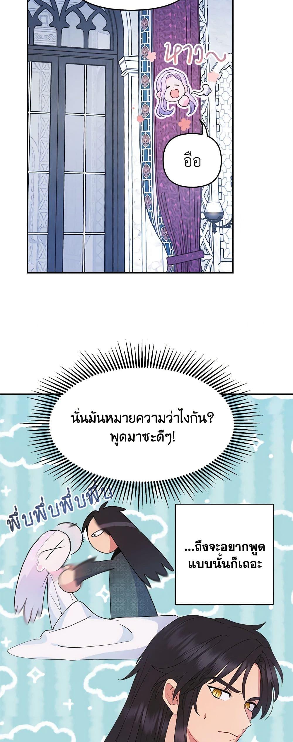 Manga-lc-com อ่านมังงะ อ่านการ์ตูน ออนไลน์ ฟรี Forget My Husband, I’ll Go Make Money ตอนที่ 1 2 3 4 5 6 7 8 9 10 11 12 13 14 ฟรี ไม่มีโฆษณา Manga-lc - อ่าน มังงะ อ่าน การ์ตูน ออนไลน์ อ่านมังงะ ฟรี