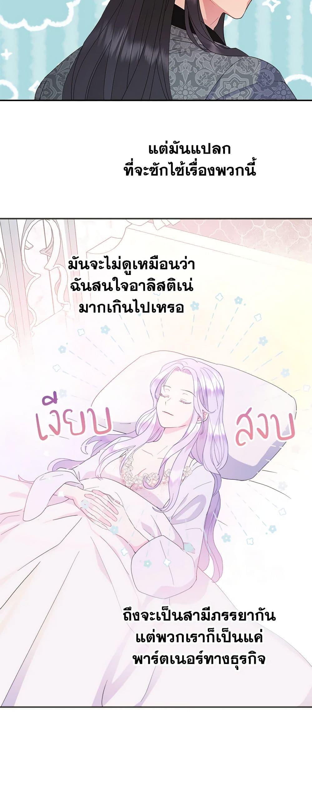 Manga-lc-com อ่านมังงะ อ่านการ์ตูน ออนไลน์ ฟรี Forget My Husband, I’ll Go Make Money ตอนที่ 1 2 3 4 5 6 7 8 9 10 11 12 13 14 ฟรี ไม่มีโฆษณา Manga-lc - อ่าน มังงะ อ่าน การ์ตูน ออนไลน์ อ่านมังงะ ฟรี