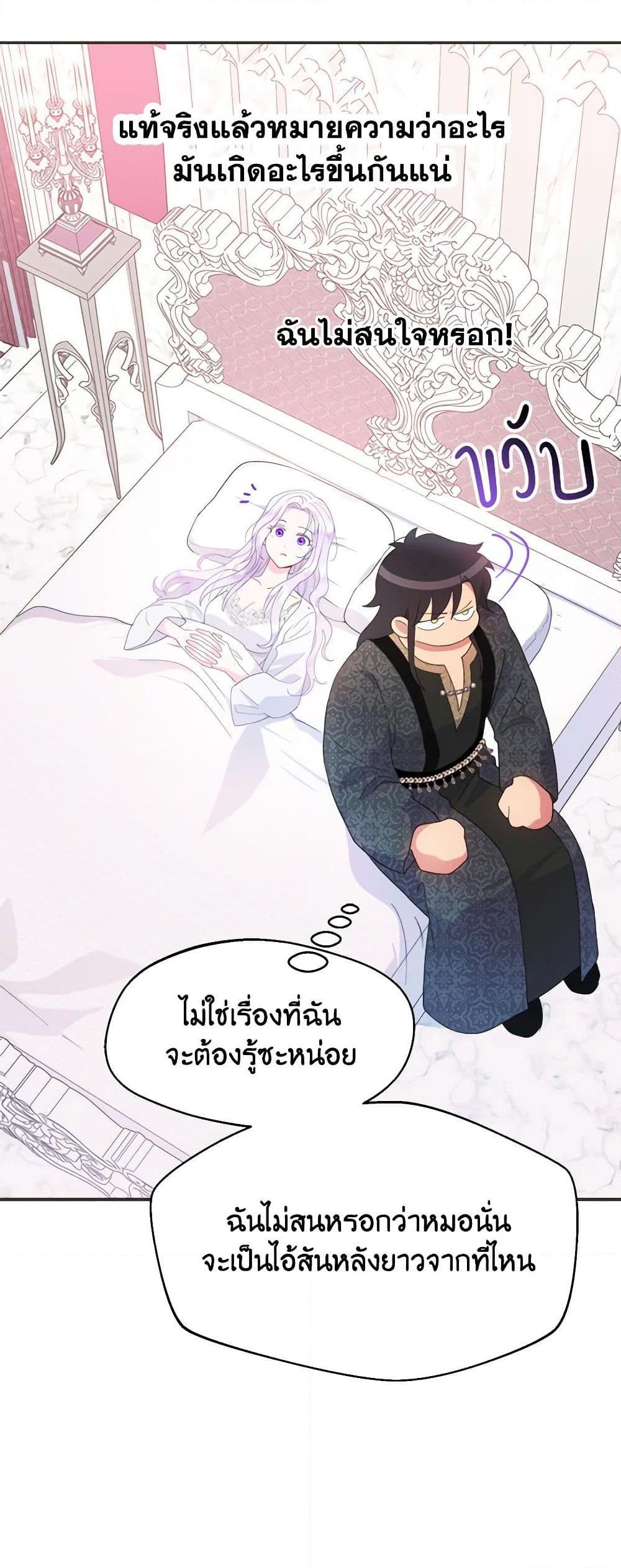 Manga-lc-com อ่านมังงะ อ่านการ์ตูน ออนไลน์ ฟรี Forget My Husband, I’ll Go Make Money ตอนที่ 1 2 3 4 5 6 7 8 9 10 11 12 13 14 ฟรี ไม่มีโฆษณา Manga-lc - อ่าน มังงะ อ่าน การ์ตูน ออนไลน์ อ่านมังงะ ฟรี