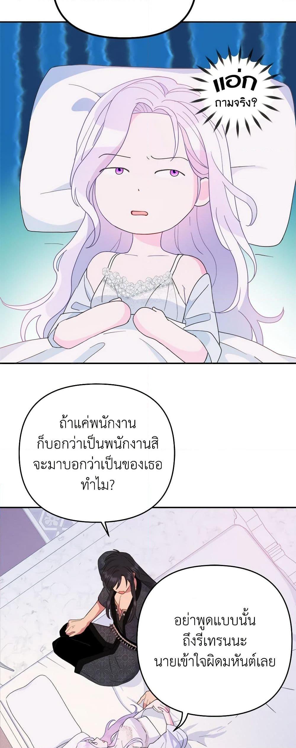 Manga-lc-com อ่านมังงะ อ่านการ์ตูน ออนไลน์ ฟรี Forget My Husband, I’ll Go Make Money ตอนที่ 1 2 3 4 5 6 7 8 9 10 11 12 13 14 ฟรี ไม่มีโฆษณา Manga-lc - อ่าน มังงะ อ่าน การ์ตูน ออนไลน์ อ่านมังงะ ฟรี