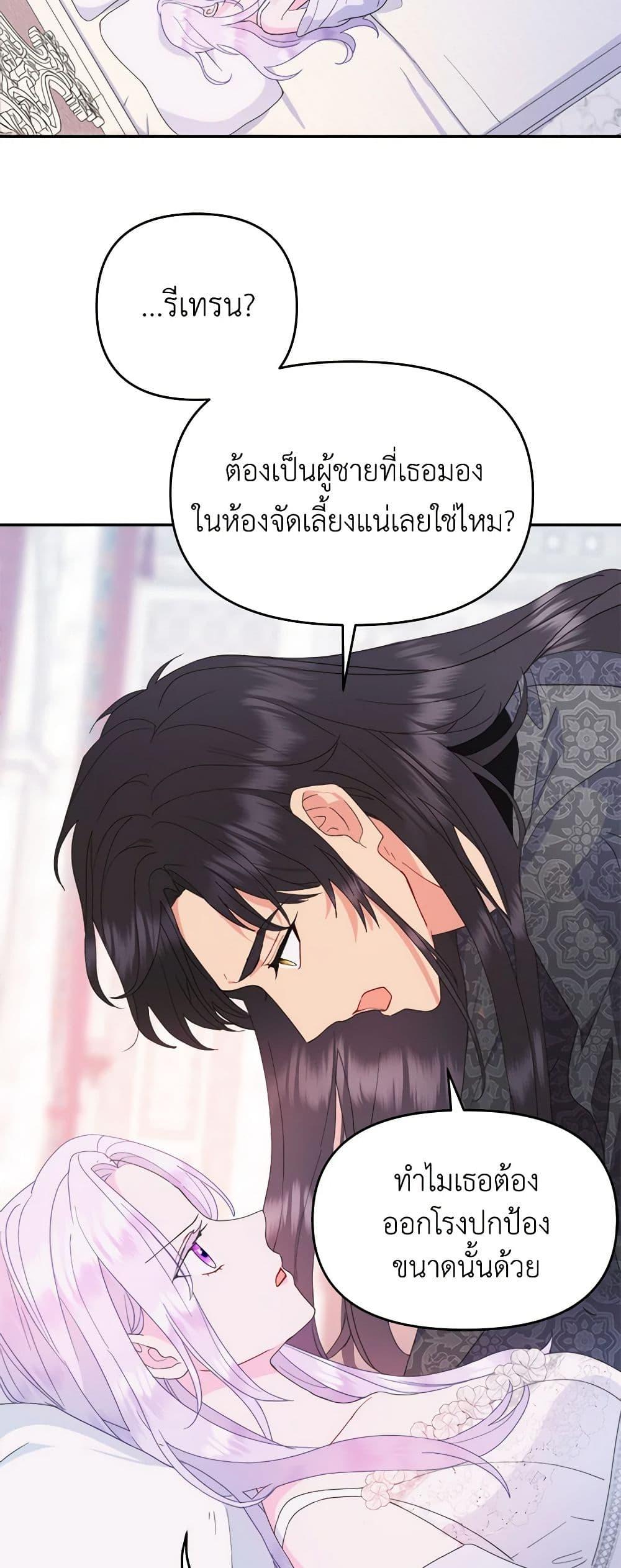 Manga-lc-com อ่านมังงะ อ่านการ์ตูน ออนไลน์ ฟรี Forget My Husband, I’ll Go Make Money ตอนที่ 1 2 3 4 5 6 7 8 9 10 11 12 13 14 ฟรี ไม่มีโฆษณา Manga-lc - อ่าน มังงะ อ่าน การ์ตูน ออนไลน์ อ่านมังงะ ฟรี