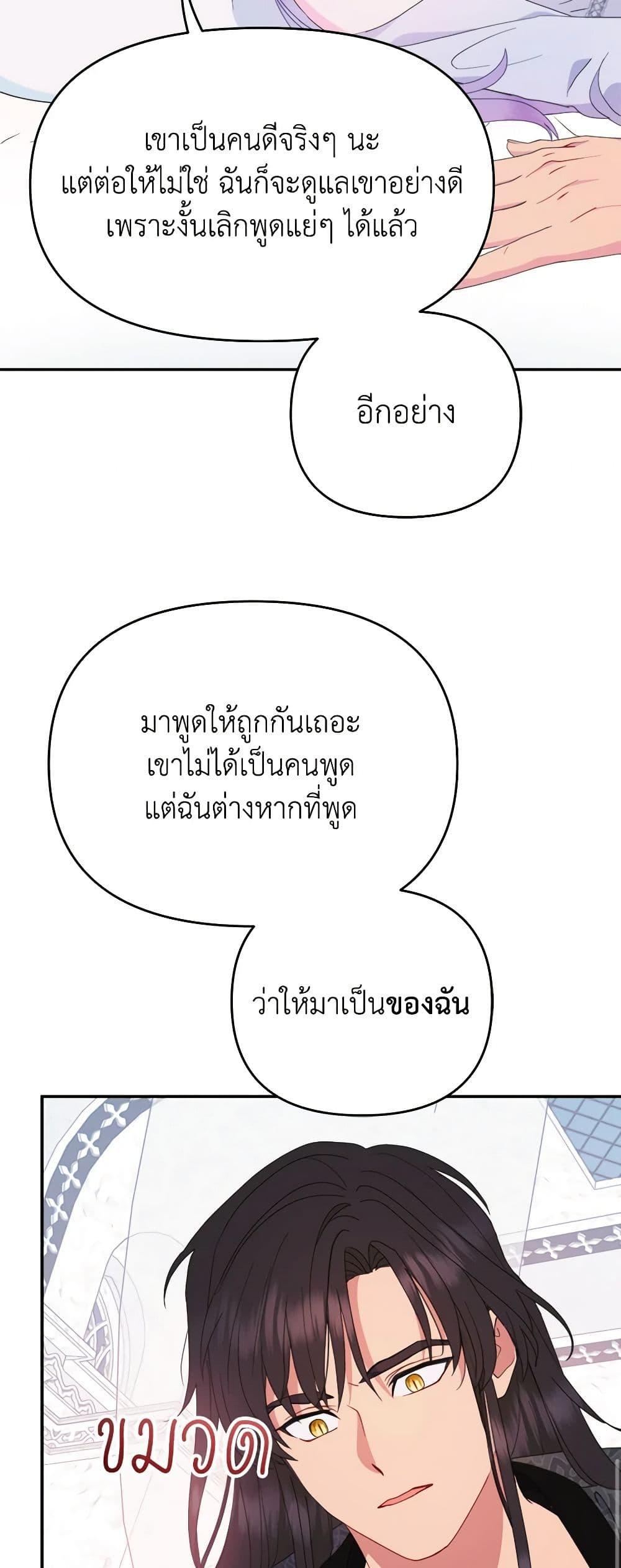 Manga-lc-com อ่านมังงะ อ่านการ์ตูน ออนไลน์ ฟรี Forget My Husband, I’ll Go Make Money ตอนที่ 1 2 3 4 5 6 7 8 9 10 11 12 13 14 ฟรี ไม่มีโฆษณา Manga-lc - อ่าน มังงะ อ่าน การ์ตูน ออนไลน์ อ่านมังงะ ฟรี