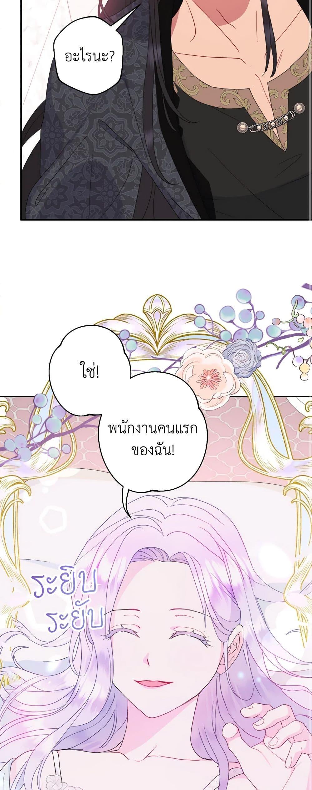 Manga-lc-com อ่านมังงะ อ่านการ์ตูน ออนไลน์ ฟรี Forget My Husband, I’ll Go Make Money ตอนที่ 1 2 3 4 5 6 7 8 9 10 11 12 13 14 ฟรี ไม่มีโฆษณา Manga-lc - อ่าน มังงะ อ่าน การ์ตูน ออนไลน์ อ่านมังงะ ฟรี