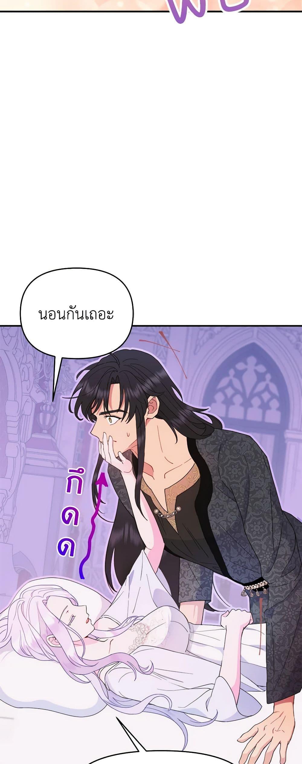 Manga-lc-com อ่านมังงะ อ่านการ์ตูน ออนไลน์ ฟรี Forget My Husband, I’ll Go Make Money ตอนที่ 1 2 3 4 5 6 7 8 9 10 11 12 13 14 ฟรี ไม่มีโฆษณา Manga-lc - อ่าน มังงะ อ่าน การ์ตูน ออนไลน์ อ่านมังงะ ฟรี