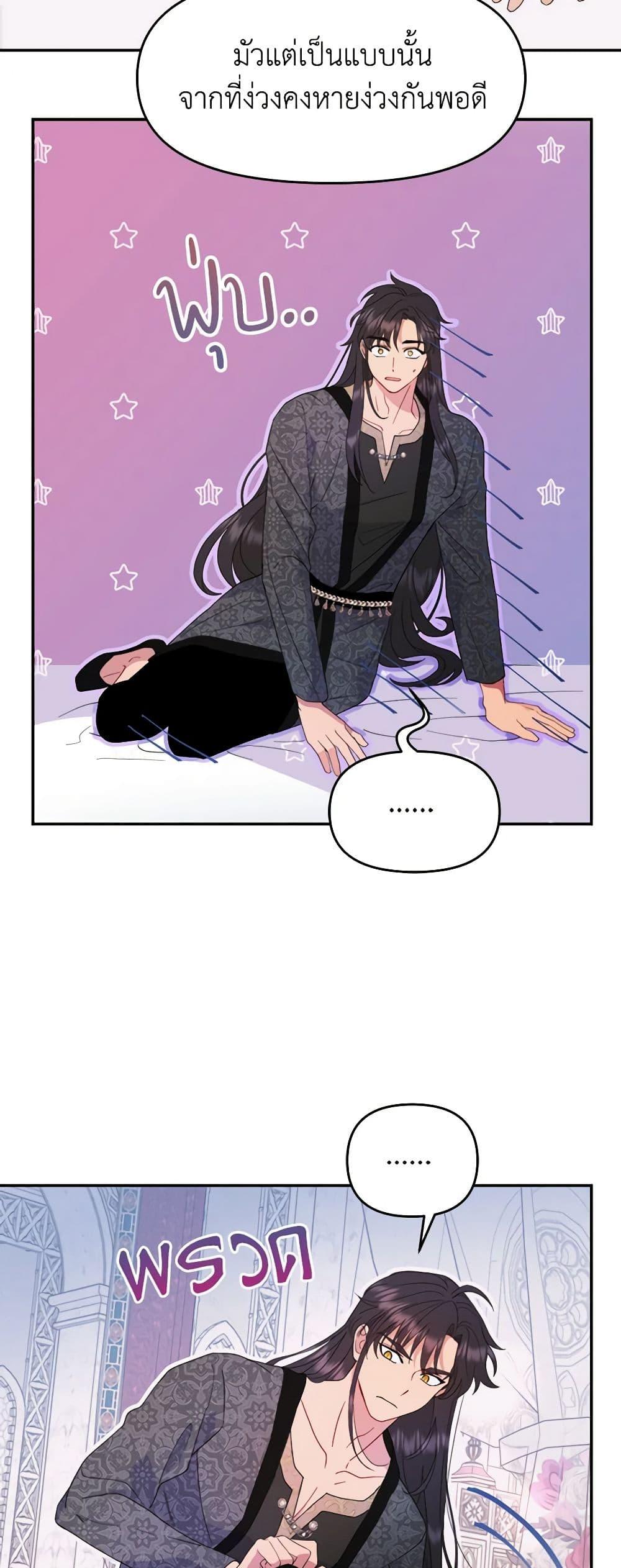 Manga-lc-com อ่านมังงะ อ่านการ์ตูน ออนไลน์ ฟรี Forget My Husband, I’ll Go Make Money ตอนที่ 1 2 3 4 5 6 7 8 9 10 11 12 13 14 ฟรี ไม่มีโฆษณา Manga-lc - อ่าน มังงะ อ่าน การ์ตูน ออนไลน์ อ่านมังงะ ฟรี