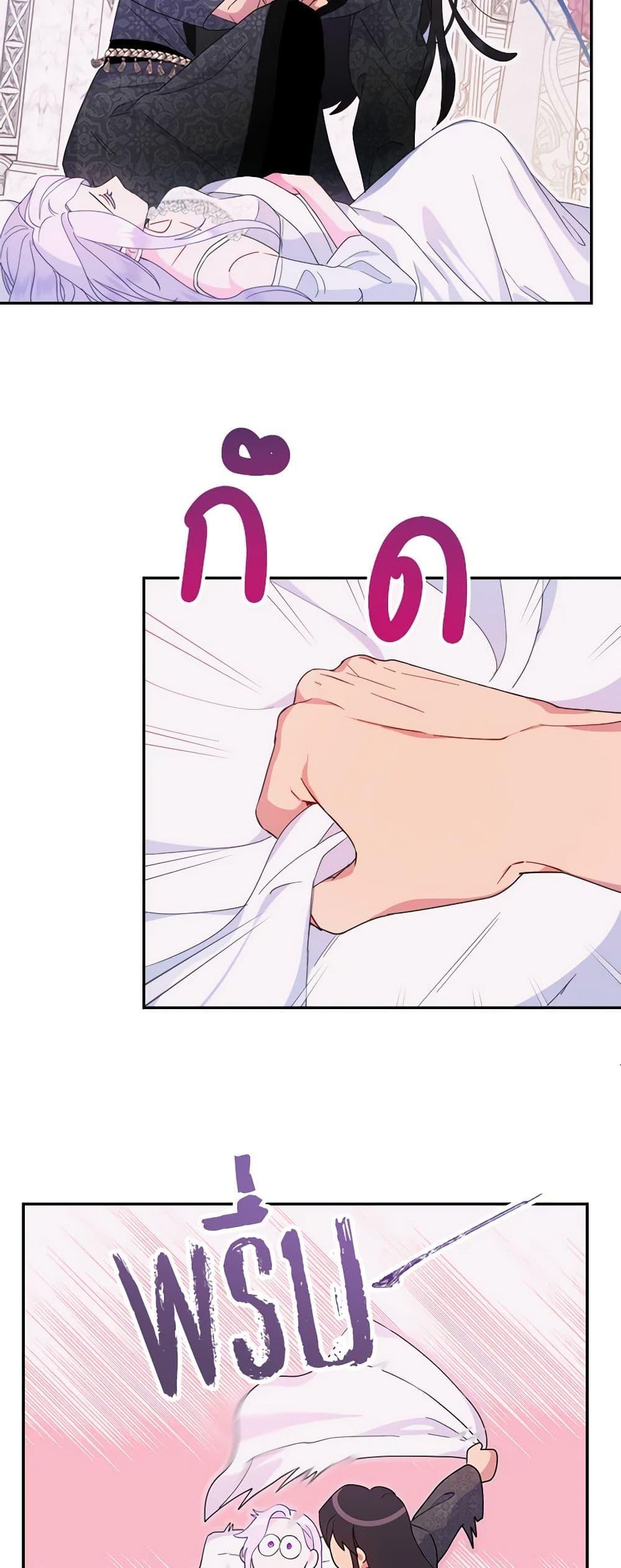 Manga-lc-com อ่านมังงะ อ่านการ์ตูน ออนไลน์ ฟรี Forget My Husband, I’ll Go Make Money ตอนที่ 1 2 3 4 5 6 7 8 9 10 11 12 13 14 ฟรี ไม่มีโฆษณา Manga-lc - อ่าน มังงะ อ่าน การ์ตูน ออนไลน์ อ่านมังงะ ฟรี