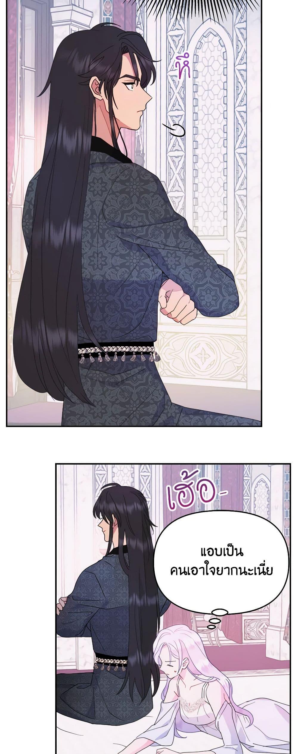 Manga-lc-com อ่านมังงะ อ่านการ์ตูน ออนไลน์ ฟรี Forget My Husband, I’ll Go Make Money ตอนที่ 1 2 3 4 5 6 7 8 9 10 11 12 13 14 ฟรี ไม่มีโฆษณา Manga-lc - อ่าน มังงะ อ่าน การ์ตูน ออนไลน์ อ่านมังงะ ฟรี