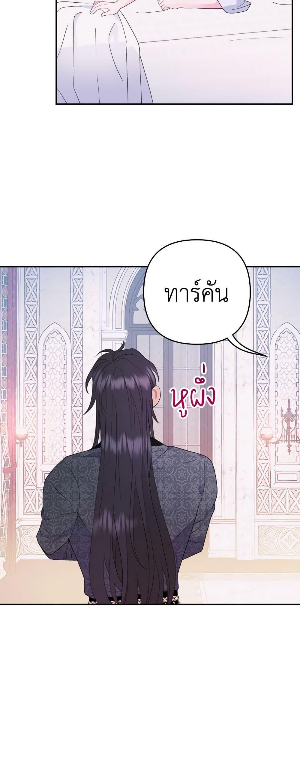 Manga-lc-com อ่านมังงะ อ่านการ์ตูน ออนไลน์ ฟรี Forget My Husband, I’ll Go Make Money ตอนที่ 1 2 3 4 5 6 7 8 9 10 11 12 13 14 ฟรี ไม่มีโฆษณา Manga-lc - อ่าน มังงะ อ่าน การ์ตูน ออนไลน์ อ่านมังงะ ฟรี