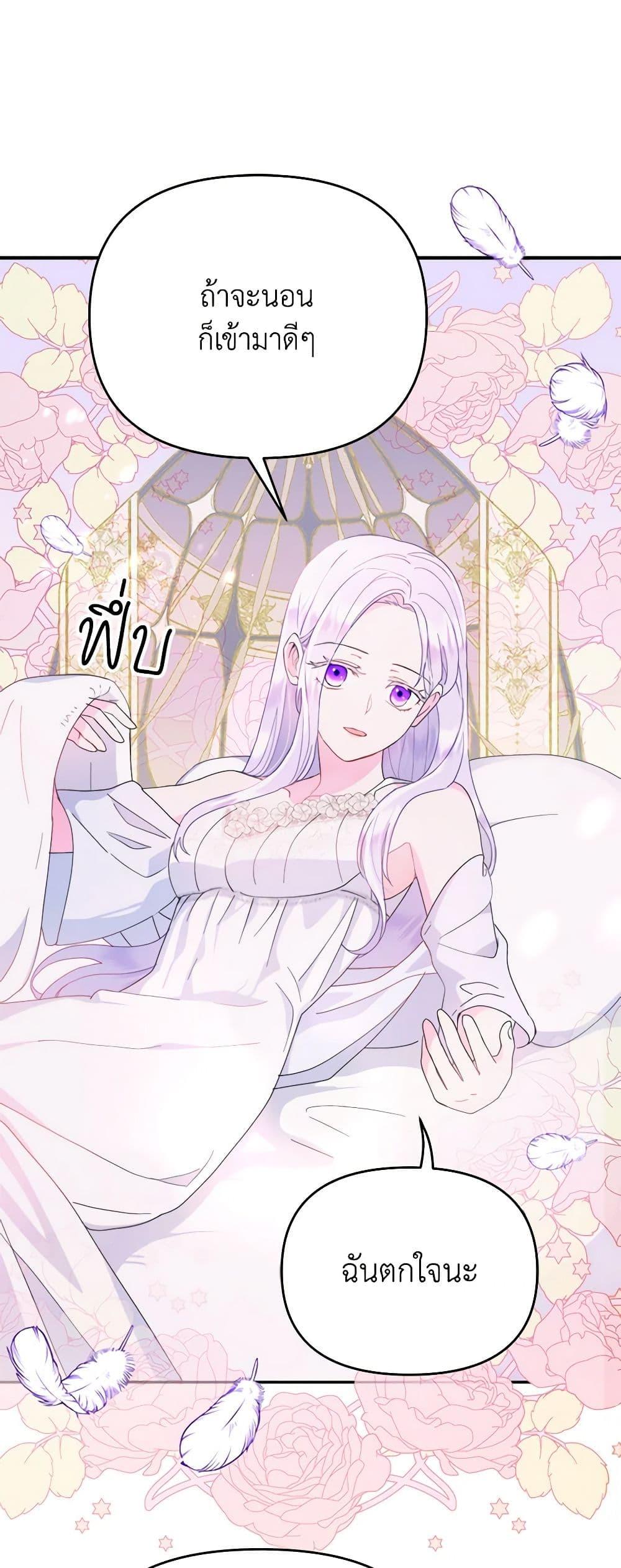 Manga-lc-com อ่านมังงะ อ่านการ์ตูน ออนไลน์ ฟรี Forget My Husband, I’ll Go Make Money ตอนที่ 1 2 3 4 5 6 7 8 9 10 11 12 13 14 ฟรี ไม่มีโฆษณา Manga-lc - อ่าน มังงะ อ่าน การ์ตูน ออนไลน์ อ่านมังงะ ฟรี