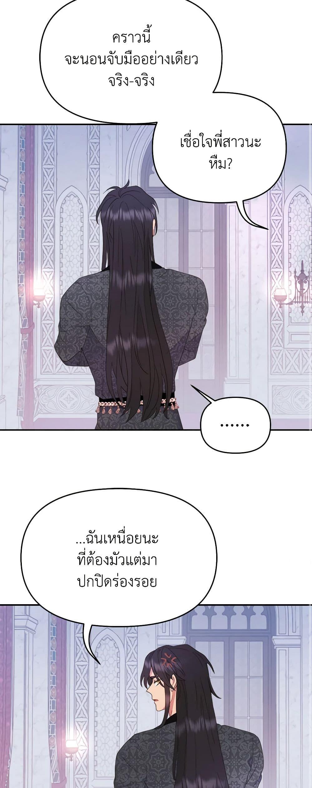 Manga-lc-com อ่านมังงะ อ่านการ์ตูน ออนไลน์ ฟรี Forget My Husband, I’ll Go Make Money ตอนที่ 1 2 3 4 5 6 7 8 9 10 11 12 13 14 ฟรี ไม่มีโฆษณา Manga-lc - อ่าน มังงะ อ่าน การ์ตูน ออนไลน์ อ่านมังงะ ฟรี
