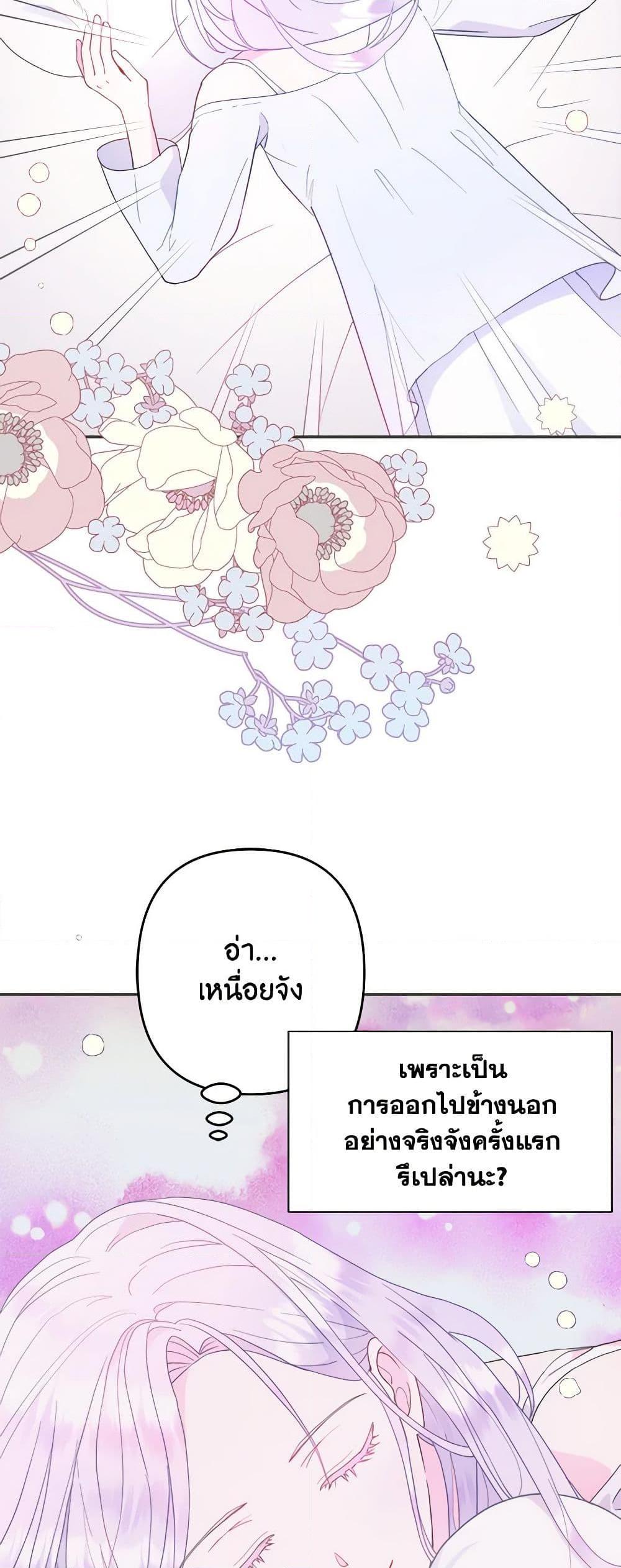 Manga-lc-com อ่านมังงะ อ่านการ์ตูน ออนไลน์ ฟรี Forget My Husband, I’ll Go Make Money ตอนที่ 1 2 3 4 5 6 7 8 9 10 11 12 13 14 ฟรี ไม่มีโฆษณา Manga-lc - อ่าน มังงะ อ่าน การ์ตูน ออนไลน์ อ่านมังงะ ฟรี