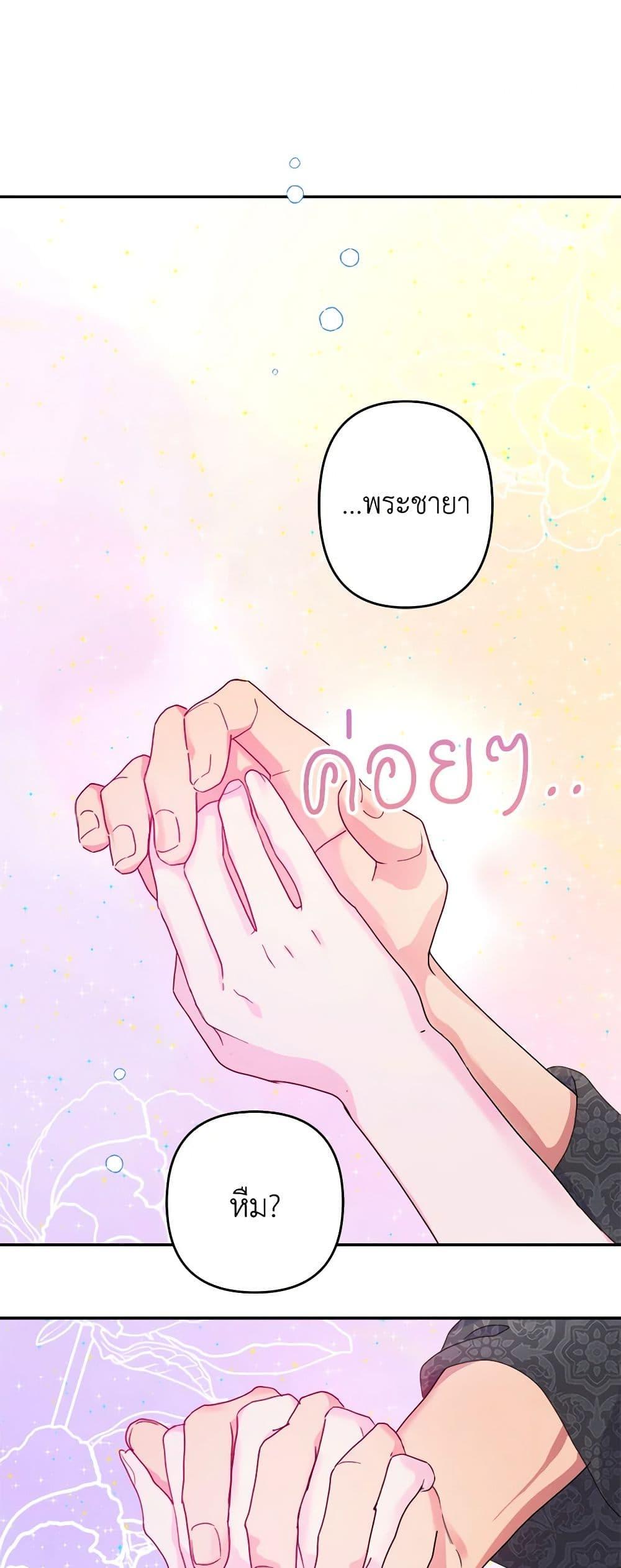 Manga-lc-com อ่านมังงะ อ่านการ์ตูน ออนไลน์ ฟรี Forget My Husband, I’ll Go Make Money ตอนที่ 1 2 3 4 5 6 7 8 9 10 11 12 13 14 ฟรี ไม่มีโฆษณา Manga-lc - อ่าน มังงะ อ่าน การ์ตูน ออนไลน์ อ่านมังงะ ฟรี