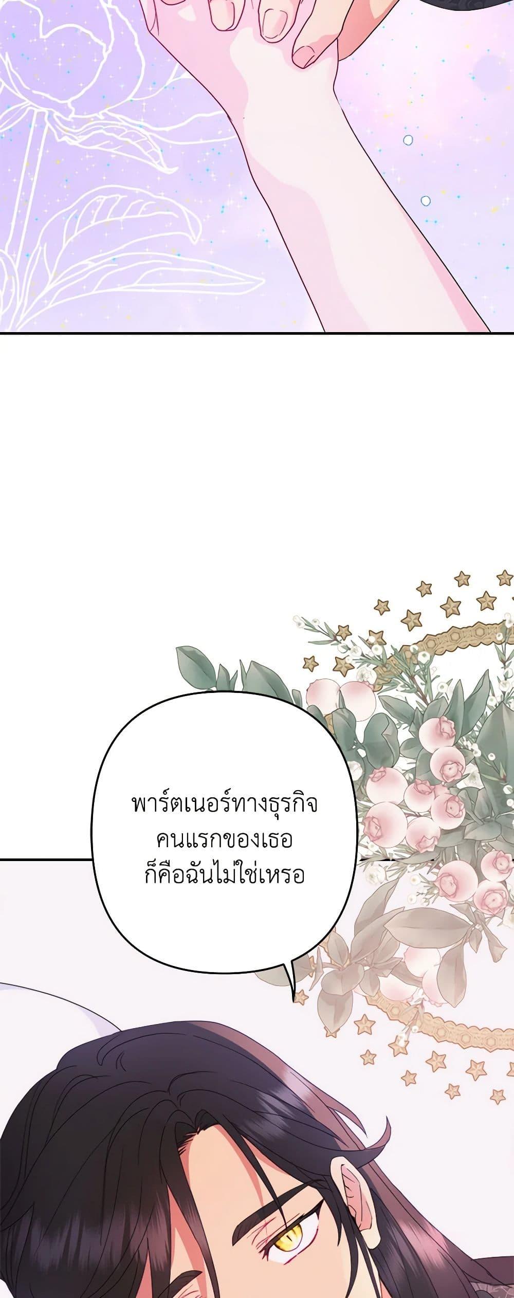 Manga-lc-com อ่านมังงะ อ่านการ์ตูน ออนไลน์ ฟรี Forget My Husband, I’ll Go Make Money ตอนที่ 1 2 3 4 5 6 7 8 9 10 11 12 13 14 ฟรี ไม่มีโฆษณา Manga-lc - อ่าน มังงะ อ่าน การ์ตูน ออนไลน์ อ่านมังงะ ฟรี