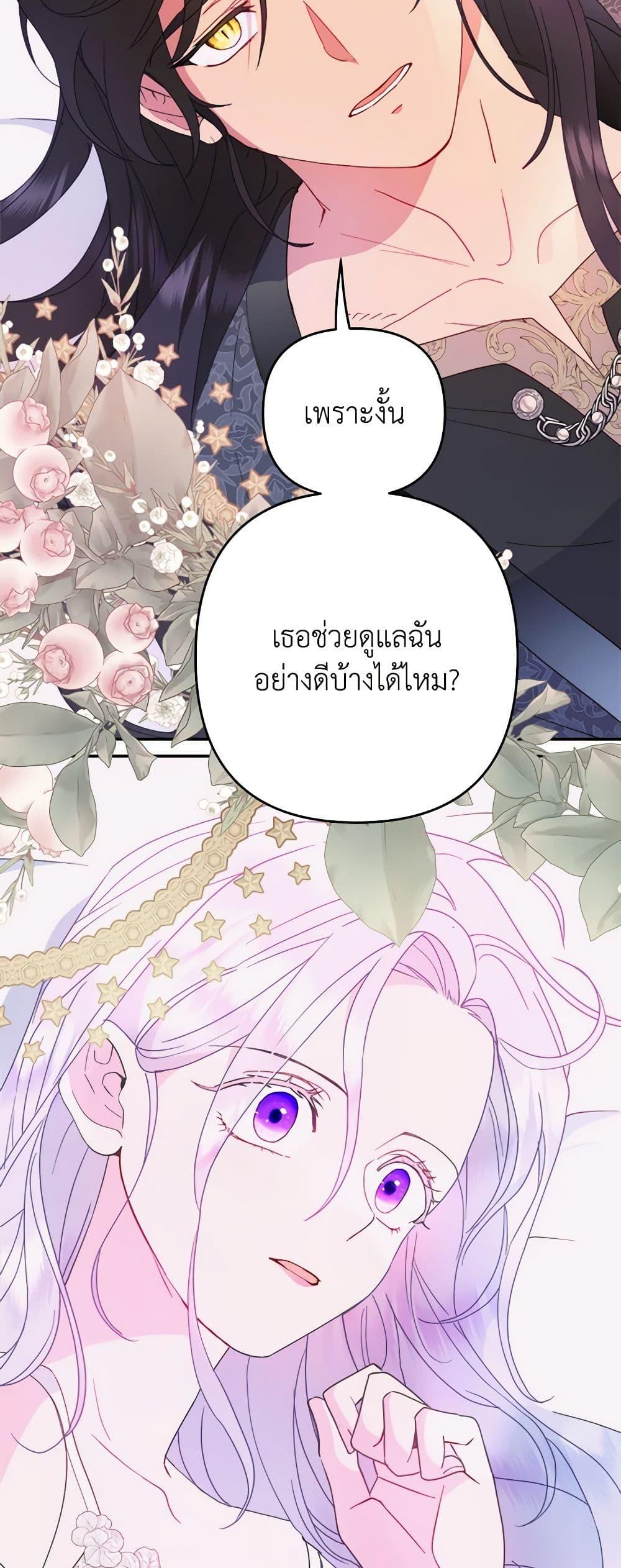 Manga-lc-com อ่านมังงะ อ่านการ์ตูน ออนไลน์ ฟรี Forget My Husband, I’ll Go Make Money ตอนที่ 1 2 3 4 5 6 7 8 9 10 11 12 13 14 ฟรี ไม่มีโฆษณา Manga-lc - อ่าน มังงะ อ่าน การ์ตูน ออนไลน์ อ่านมังงะ ฟรี