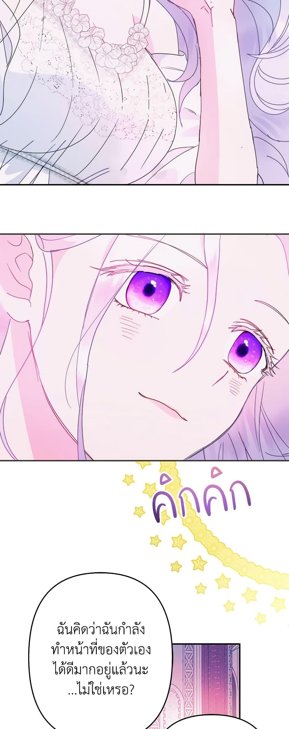 Manga-lc-com อ่านมังงะ อ่านการ์ตูน ออนไลน์ ฟรี Forget My Husband, I’ll Go Make Money ตอนที่ 1 2 3 4 5 6 7 8 9 10 11 12 13 14 ฟรี ไม่มีโฆษณา Manga-lc - อ่าน มังงะ อ่าน การ์ตูน ออนไลน์ อ่านมังงะ ฟรี