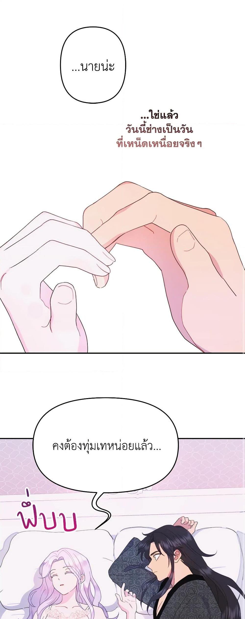 Manga-lc-com อ่านมังงะ อ่านการ์ตูน ออนไลน์ ฟรี Forget My Husband, I’ll Go Make Money ตอนที่ 1 2 3 4 5 6 7 8 9 10 11 12 13 14 ฟรี ไม่มีโฆษณา Manga-lc - อ่าน มังงะ อ่าน การ์ตูน ออนไลน์ อ่านมังงะ ฟรี