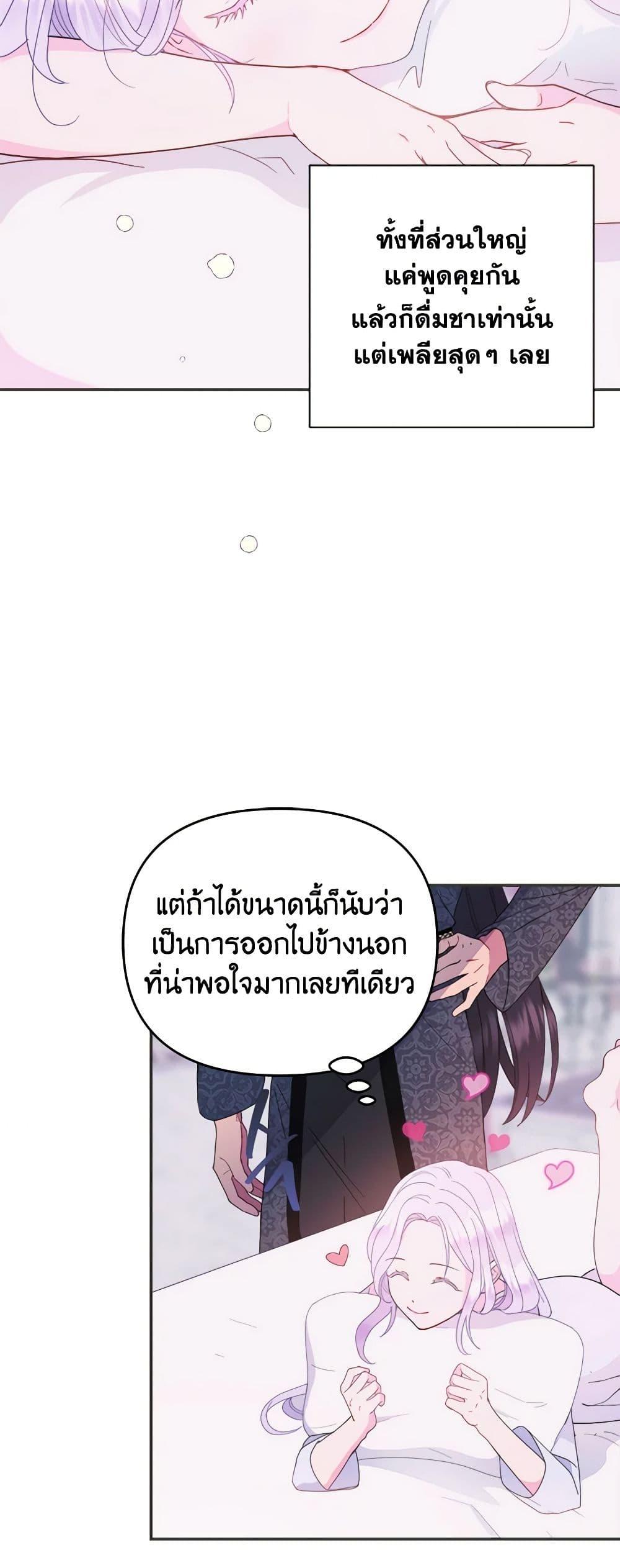 Manga-lc-com อ่านมังงะ อ่านการ์ตูน ออนไลน์ ฟรี Forget My Husband, I’ll Go Make Money ตอนที่ 1 2 3 4 5 6 7 8 9 10 11 12 13 14 ฟรี ไม่มีโฆษณา Manga-lc - อ่าน มังงะ อ่าน การ์ตูน ออนไลน์ อ่านมังงะ ฟรี