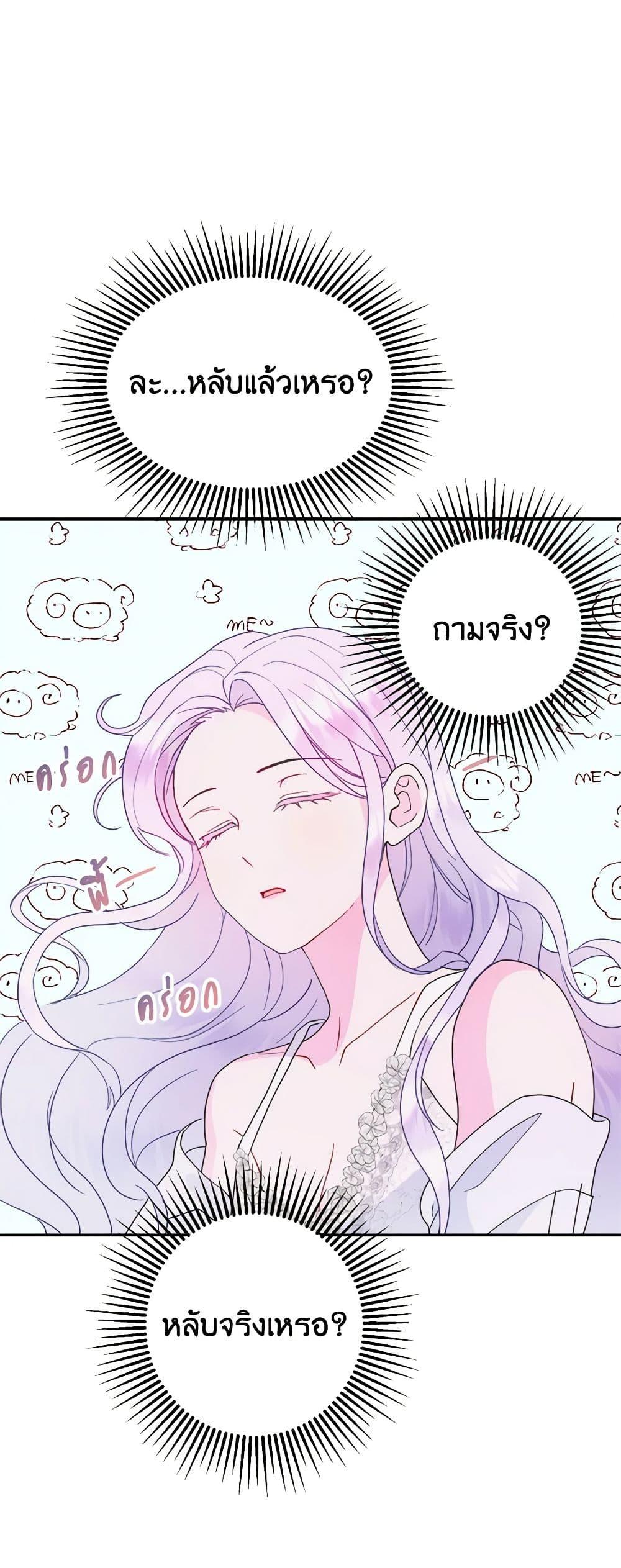 Manga-lc-com อ่านมังงะ อ่านการ์ตูน ออนไลน์ ฟรี Forget My Husband, I’ll Go Make Money ตอนที่ 1 2 3 4 5 6 7 8 9 10 11 12 13 14 ฟรี ไม่มีโฆษณา Manga-lc - อ่าน มังงะ อ่าน การ์ตูน ออนไลน์ อ่านมังงะ ฟรี