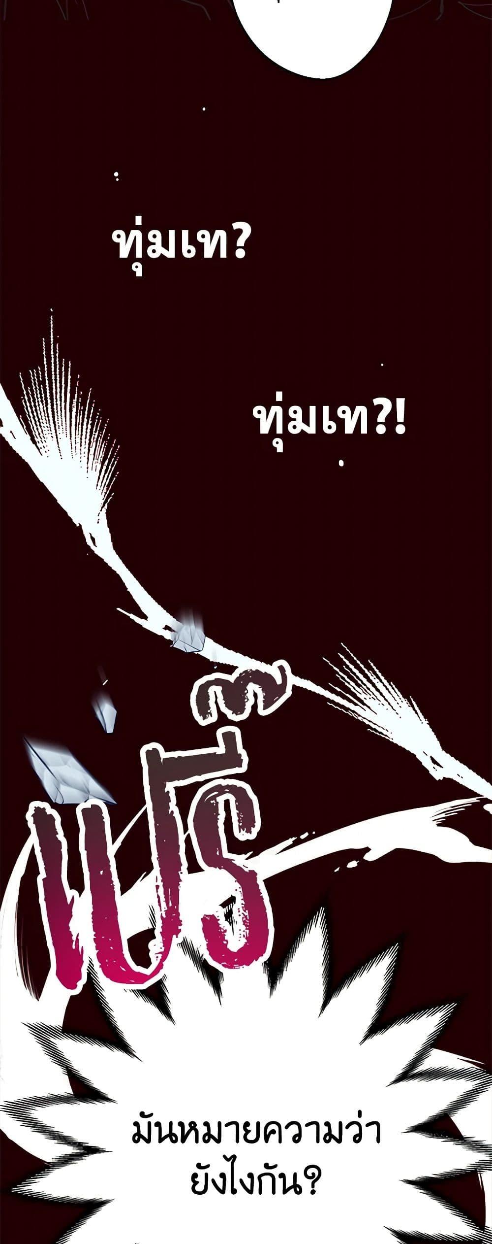 Manga-lc-com อ่านมังงะ อ่านการ์ตูน ออนไลน์ ฟรี Forget My Husband, I’ll Go Make Money ตอนที่ 1 2 3 4 5 6 7 8 9 10 11 12 13 14 ฟรี ไม่มีโฆษณา Manga-lc - อ่าน มังงะ อ่าน การ์ตูน ออนไลน์ อ่านมังงะ ฟรี