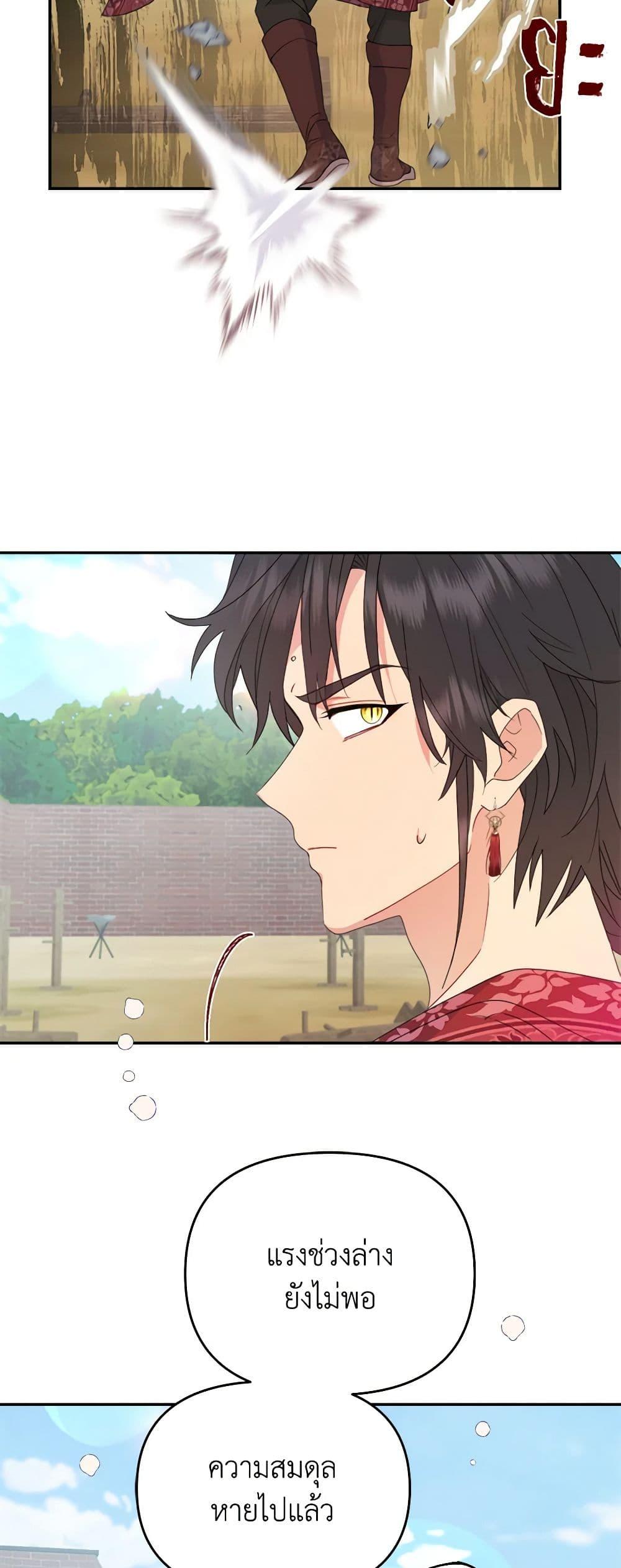 Manga-lc-com อ่านมังงะ อ่านการ์ตูน ออนไลน์ ฟรี Forget My Husband, I’ll Go Make Money ตอนที่ 1 2 3 4 5 6 7 8 9 10 11 12 13 14 ฟรี ไม่มีโฆษณา Manga-lc - อ่าน มังงะ อ่าน การ์ตูน ออนไลน์ อ่านมังงะ ฟรี