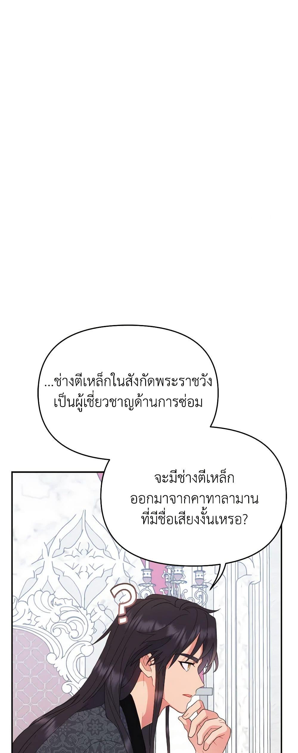 Manga-lc-com อ่านมังงะ อ่านการ์ตูน ออนไลน์ ฟรี Forget My Husband, I’ll Go Make Money ตอนที่ 1 2 3 4 5 6 7 8 9 10 11 12 13 14 ฟรี ไม่มีโฆษณา Manga-lc - อ่าน มังงะ อ่าน การ์ตูน ออนไลน์ อ่านมังงะ ฟรี