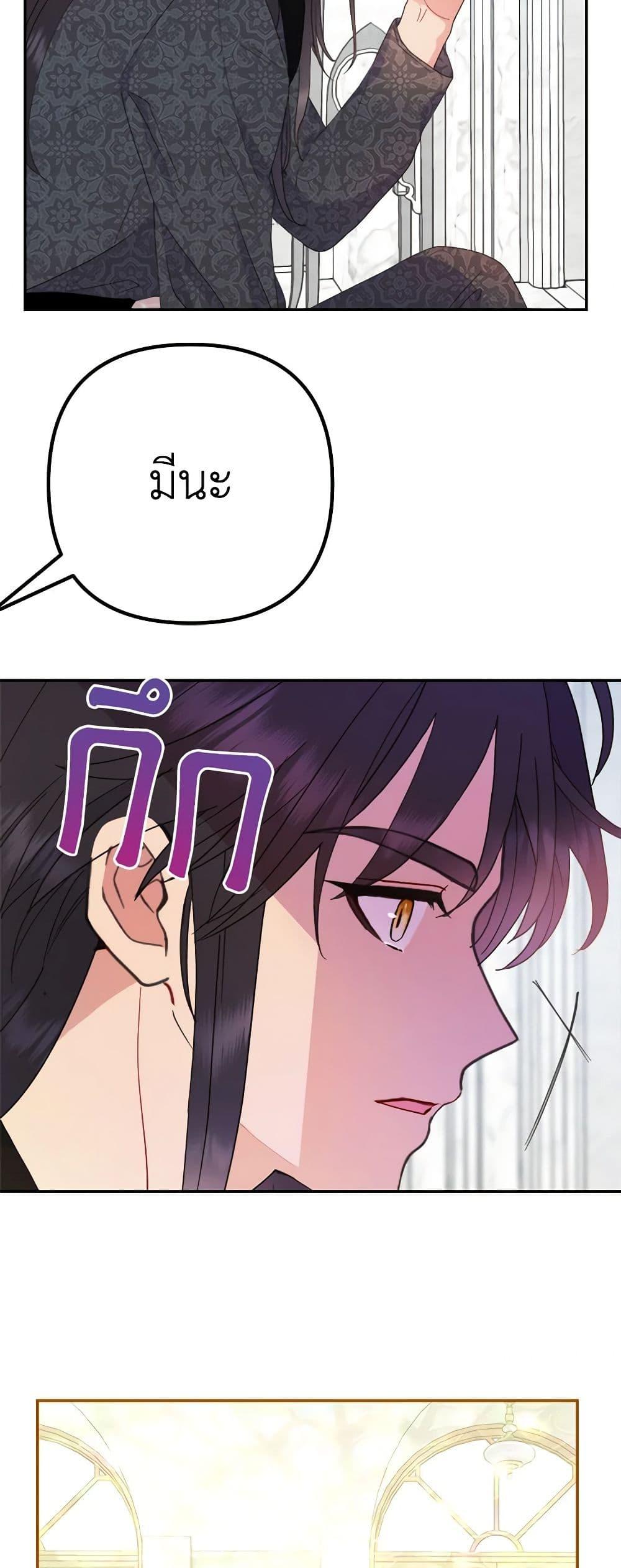 Manga-lc-com อ่านมังงะ อ่านการ์ตูน ออนไลน์ ฟรี Forget My Husband, I’ll Go Make Money ตอนที่ 1 2 3 4 5 6 7 8 9 10 11 12 13 14 ฟรี ไม่มีโฆษณา Manga-lc - อ่าน มังงะ อ่าน การ์ตูน ออนไลน์ อ่านมังงะ ฟรี