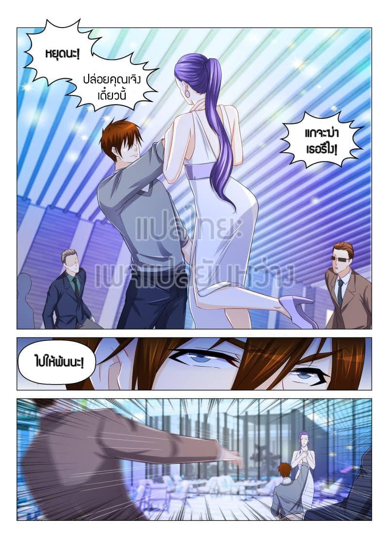 Manga-lc-com อ่านมังงะ อ่านการ์ตูน ออนไลน์ ฟรี Rebirth Of the Urban Immortal Cultivator ตอนที่ 1 2 3 4 5 6 7 8 9 10 11 12 13 14 ฟรี ไม่มีโฆษณา Manga-lc - อ่าน มังงะ อ่าน การ์ตูน ออนไลน์ อ่านมังงะ ฟรี