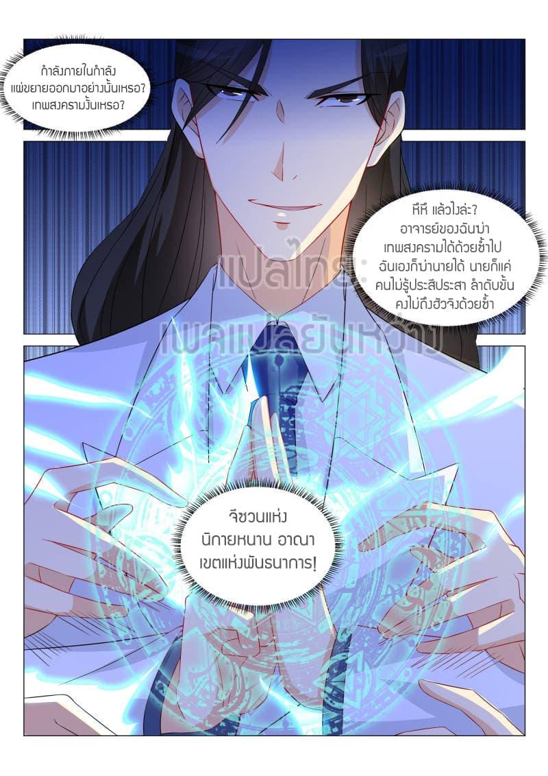 Manga-lc-com อ่านมังงะ อ่านการ์ตูน ออนไลน์ ฟรี Rebirth Of the Urban Immortal Cultivator ตอนที่ 1 2 3 4 5 6 7 8 9 10 11 12 13 14 ฟรี ไม่มีโฆษณา Manga-lc - อ่าน มังงะ อ่าน การ์ตูน ออนไลน์ อ่านมังงะ ฟรี