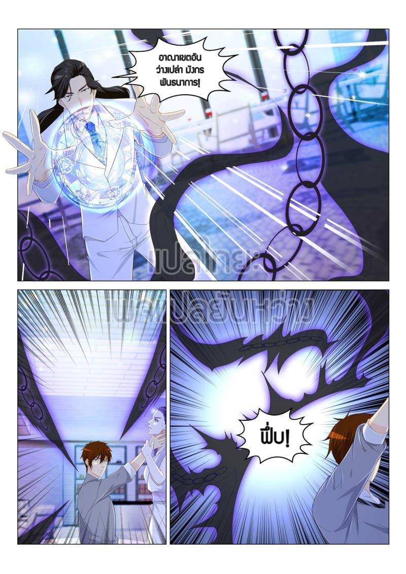 Manga-lc-com อ่านมังงะ อ่านการ์ตูน ออนไลน์ ฟรี Rebirth Of the Urban Immortal Cultivator ตอนที่ 1 2 3 4 5 6 7 8 9 10 11 12 13 14 ฟรี ไม่มีโฆษณา Manga-lc - อ่าน มังงะ อ่าน การ์ตูน ออนไลน์ อ่านมังงะ ฟรี