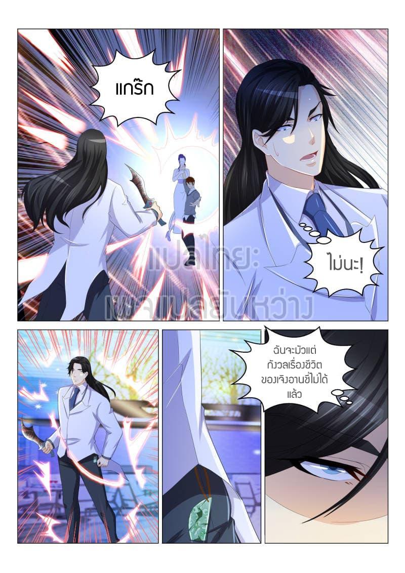 Manga-lc-com อ่านมังงะ อ่านการ์ตูน ออนไลน์ ฟรี Rebirth Of the Urban Immortal Cultivator ตอนที่ 1 2 3 4 5 6 7 8 9 10 11 12 13 14 ฟรี ไม่มีโฆษณา Manga-lc - อ่าน มังงะ อ่าน การ์ตูน ออนไลน์ อ่านมังงะ ฟรี