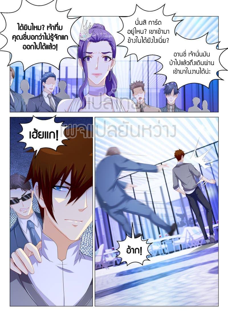 Manga-lc-com อ่านมังงะ อ่านการ์ตูน ออนไลน์ ฟรี Rebirth Of the Urban Immortal Cultivator ตอนที่ 1 2 3 4 5 6 7 8 9 10 11 12 13 14 ฟรี ไม่มีโฆษณา Manga-lc - อ่าน มังงะ อ่าน การ์ตูน ออนไลน์ อ่านมังงะ ฟรี