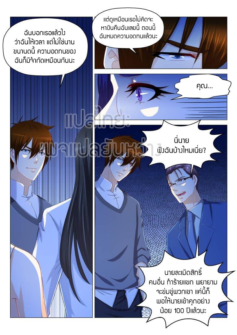 Manga-lc-com อ่านมังงะ อ่านการ์ตูน ออนไลน์ ฟรี Rebirth Of the Urban Immortal Cultivator ตอนที่ 1 2 3 4 5 6 7 8 9 10 11 12 13 14 ฟรี ไม่มีโฆษณา Manga-lc - อ่าน มังงะ อ่าน การ์ตูน ออนไลน์ อ่านมังงะ ฟรี