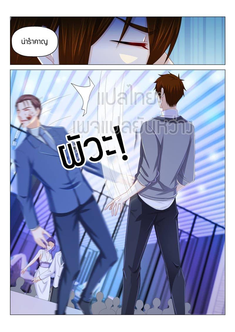 Manga-lc-com อ่านมังงะ อ่านการ์ตูน ออนไลน์ ฟรี Rebirth Of the Urban Immortal Cultivator ตอนที่ 1 2 3 4 5 6 7 8 9 10 11 12 13 14 ฟรี ไม่มีโฆษณา Manga-lc - อ่าน มังงะ อ่าน การ์ตูน ออนไลน์ อ่านมังงะ ฟรี