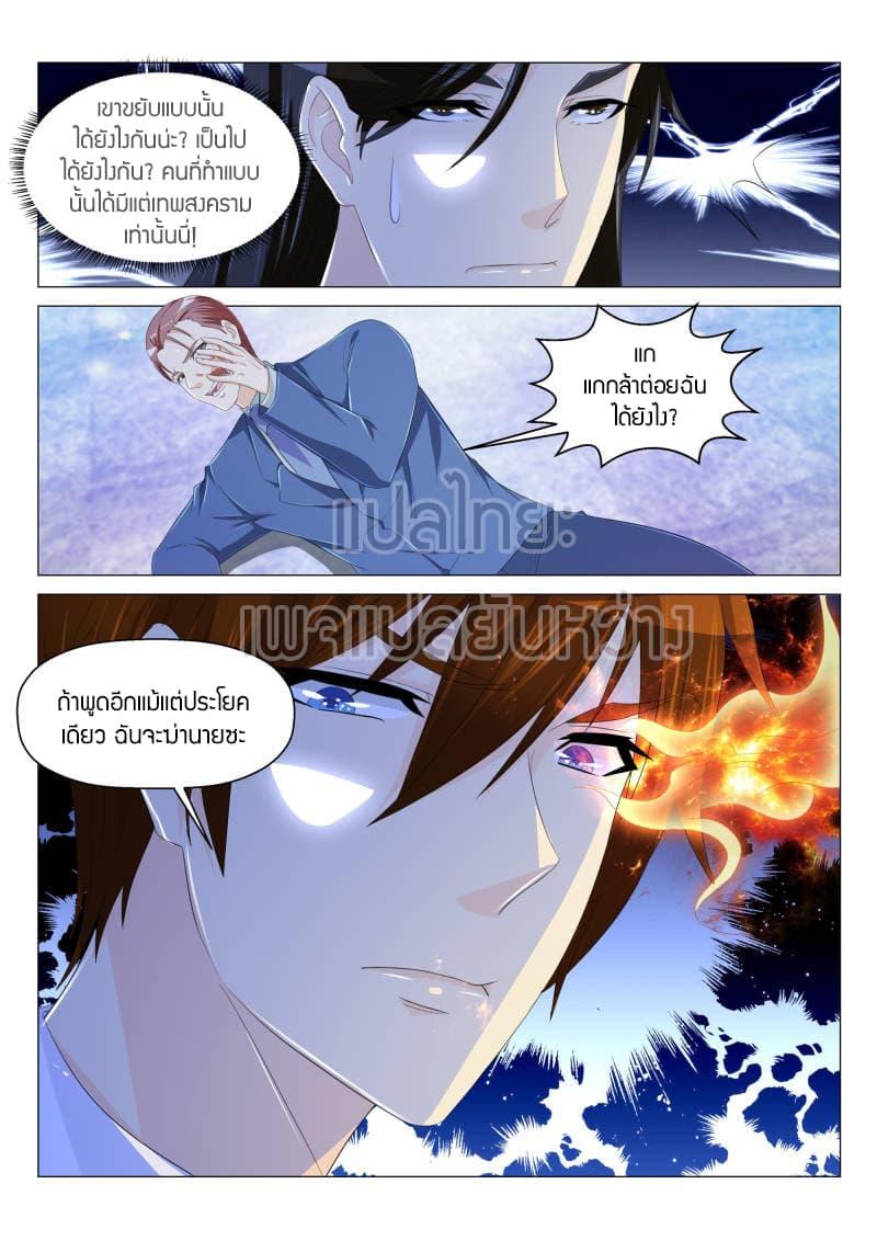 Manga-lc-com อ่านมังงะ อ่านการ์ตูน ออนไลน์ ฟรี Rebirth Of the Urban Immortal Cultivator ตอนที่ 1 2 3 4 5 6 7 8 9 10 11 12 13 14 ฟรี ไม่มีโฆษณา Manga-lc - อ่าน มังงะ อ่าน การ์ตูน ออนไลน์ อ่านมังงะ ฟรี