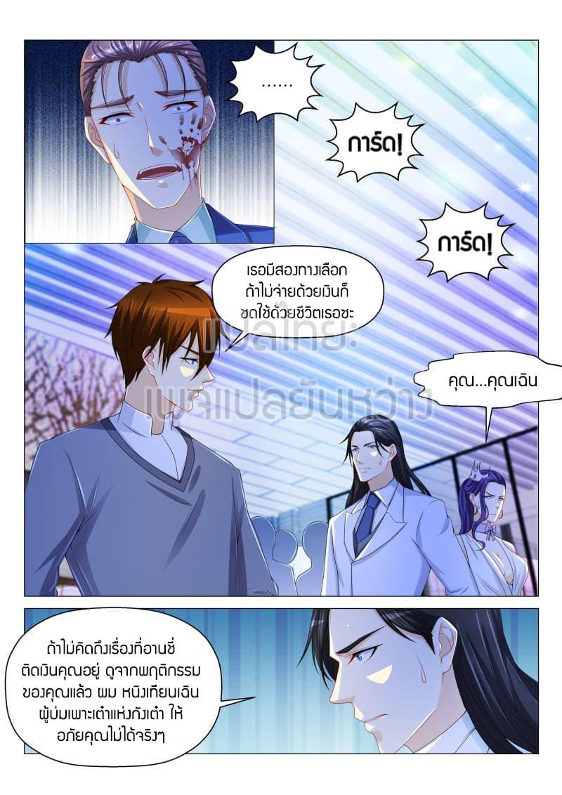Manga-lc-com อ่านมังงะ อ่านการ์ตูน ออนไลน์ ฟรี Rebirth Of the Urban Immortal Cultivator ตอนที่ 1 2 3 4 5 6 7 8 9 10 11 12 13 14 ฟรี ไม่มีโฆษณา Manga-lc - อ่าน มังงะ อ่าน การ์ตูน ออนไลน์ อ่านมังงะ ฟรี