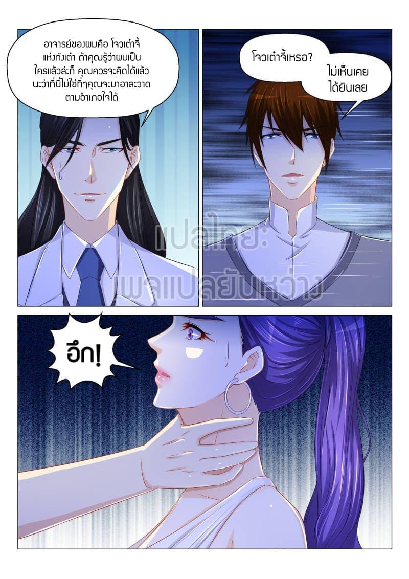 Manga-lc-com อ่านมังงะ อ่านการ์ตูน ออนไลน์ ฟรี Rebirth Of the Urban Immortal Cultivator ตอนที่ 1 2 3 4 5 6 7 8 9 10 11 12 13 14 ฟรี ไม่มีโฆษณา Manga-lc - อ่าน มังงะ อ่าน การ์ตูน ออนไลน์ อ่านมังงะ ฟรี