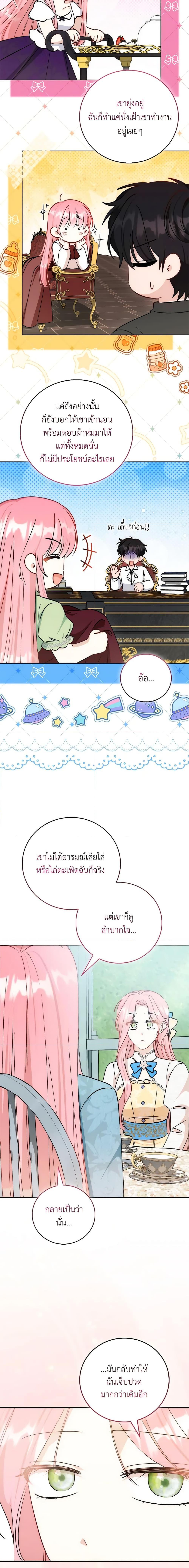 Manga-lc-com อ่านมังงะ อ่านการ์ตูน ออนไลน์ ฟรี I Became the Sister of the Time-Limited Heroine ตอนที่ 1 2 3 4 5 6 7 8 9 10 11 12 13 14 ฟรี ไม่มีโฆษณา Manga-lc - อ่าน มังงะ อ่าน การ์ตูน ออนไลน์ อ่านมังงะ ฟรี