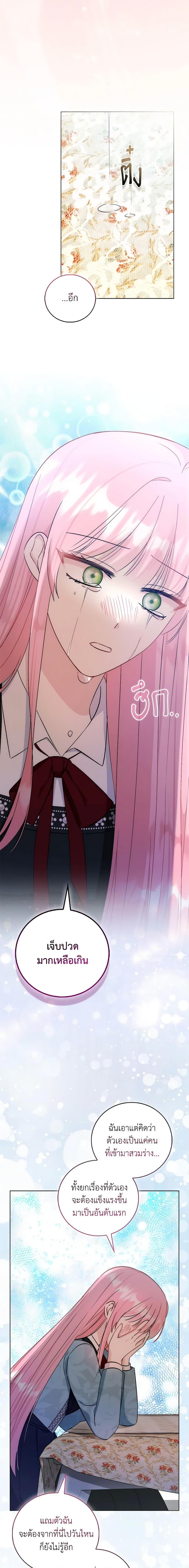 Manga-lc-com อ่านมังงะ อ่านการ์ตูน ออนไลน์ ฟรี I Became the Sister of the Time-Limited Heroine ตอนที่ 1 2 3 4 5 6 7 8 9 10 11 12 13 14 ฟรี ไม่มีโฆษณา Manga-lc - อ่าน มังงะ อ่าน การ์ตูน ออนไลน์ อ่านมังงะ ฟรี