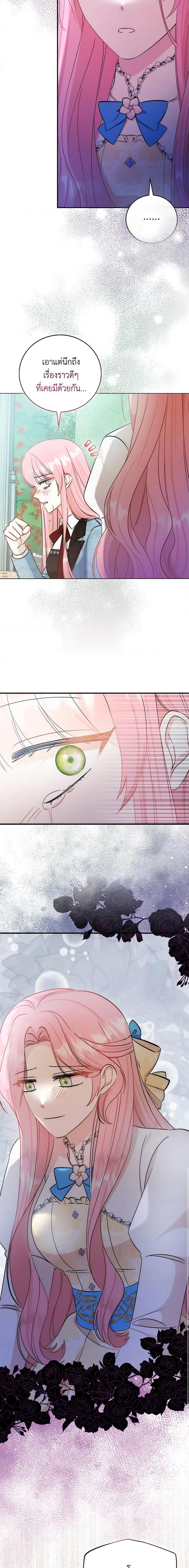 Manga-lc-com อ่านมังงะ อ่านการ์ตูน ออนไลน์ ฟรี I Became the Sister of the Time-Limited Heroine ตอนที่ 1 2 3 4 5 6 7 8 9 10 11 12 13 14 ฟรี ไม่มีโฆษณา Manga-lc - อ่าน มังงะ อ่าน การ์ตูน ออนไลน์ อ่านมังงะ ฟรี