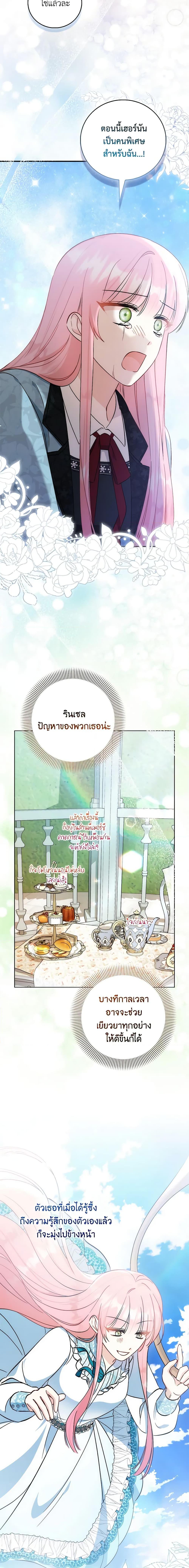 Manga-lc-com อ่านมังงะ อ่านการ์ตูน ออนไลน์ ฟรี I Became the Sister of the Time-Limited Heroine ตอนที่ 1 2 3 4 5 6 7 8 9 10 11 12 13 14 ฟรี ไม่มีโฆษณา Manga-lc - อ่าน มังงะ อ่าน การ์ตูน ออนไลน์ อ่านมังงะ ฟรี