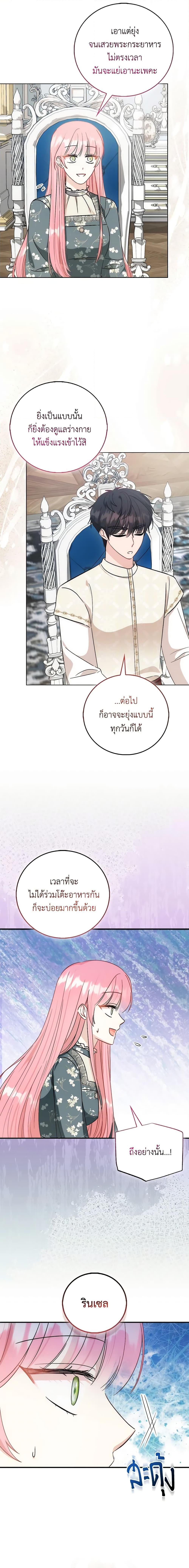 Manga-lc-com อ่านมังงะ อ่านการ์ตูน ออนไลน์ ฟรี I Became the Sister of the Time-Limited Heroine ตอนที่ 1 2 3 4 5 6 7 8 9 10 11 12 13 14 ฟรี ไม่มีโฆษณา Manga-lc - อ่าน มังงะ อ่าน การ์ตูน ออนไลน์ อ่านมังงะ ฟรี